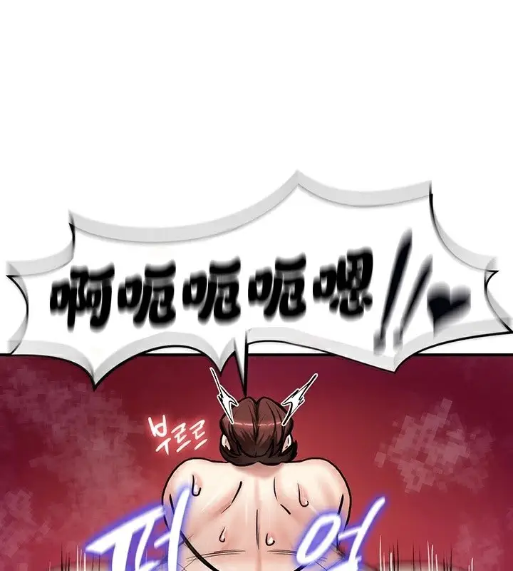 漫画《异世界重生之后宫养成记》第67话第1张图