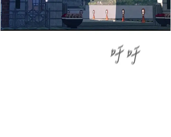 漫画《恶次人生》第1话第103张图