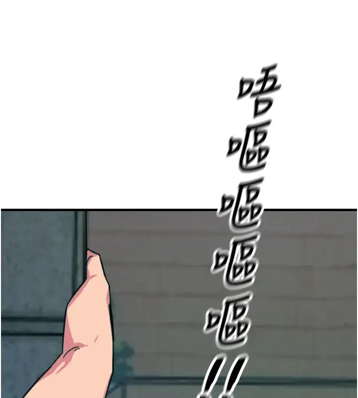漫画《恶次人生》第1话第117张图