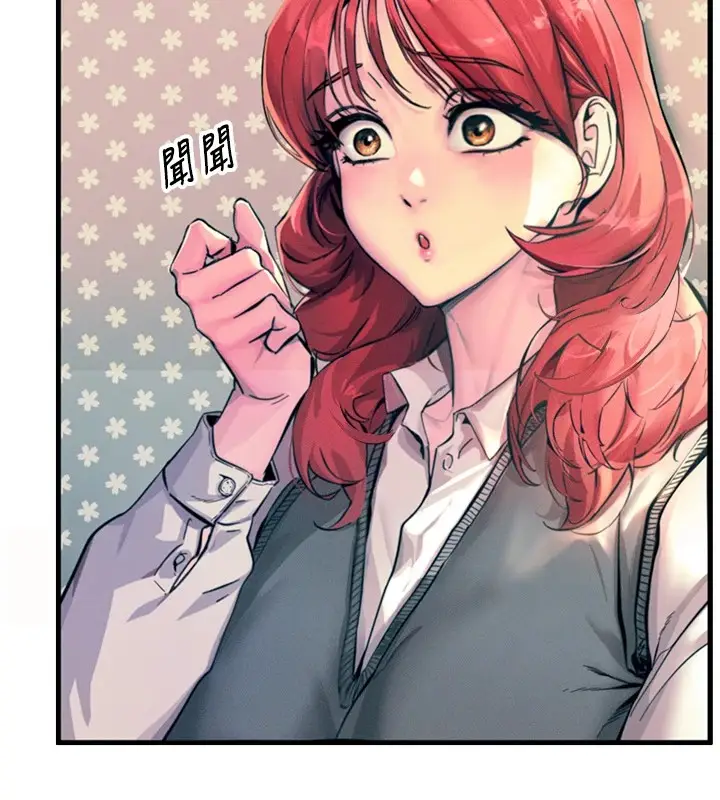 漫画《恶次人生》第1话第174张图