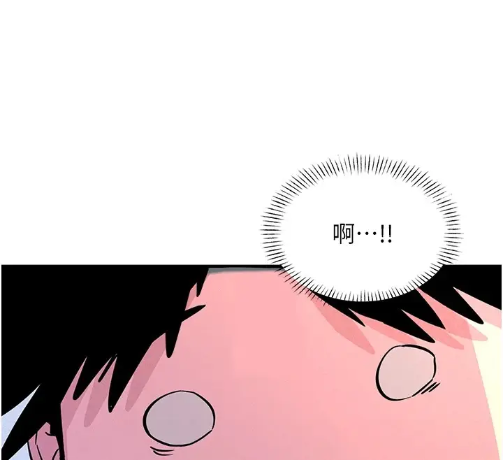 漫画《恶次人生》第1话第188张图