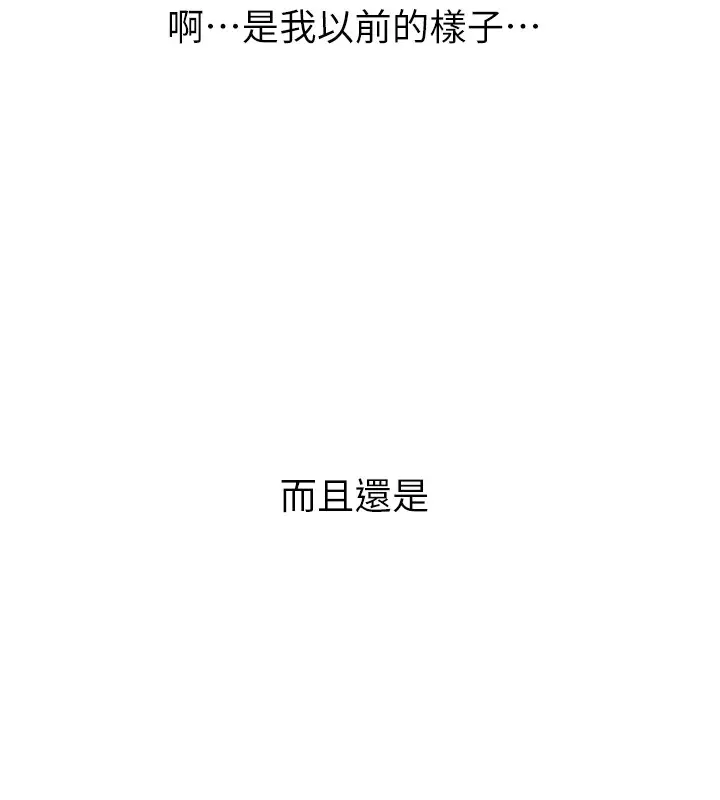 漫画《恶次人生》第1话第37张图