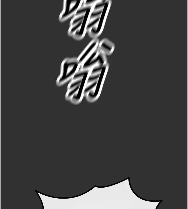 漫画《恶次人生》第1话第76张图