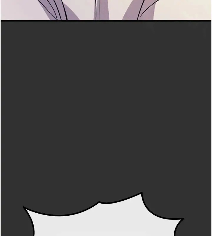漫画《恶次人生》第1话第81张图