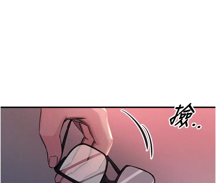 漫画《恶次人生》第2话第138张图