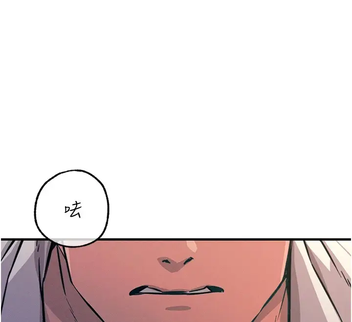 漫画《恶次人生》第2话第169张图