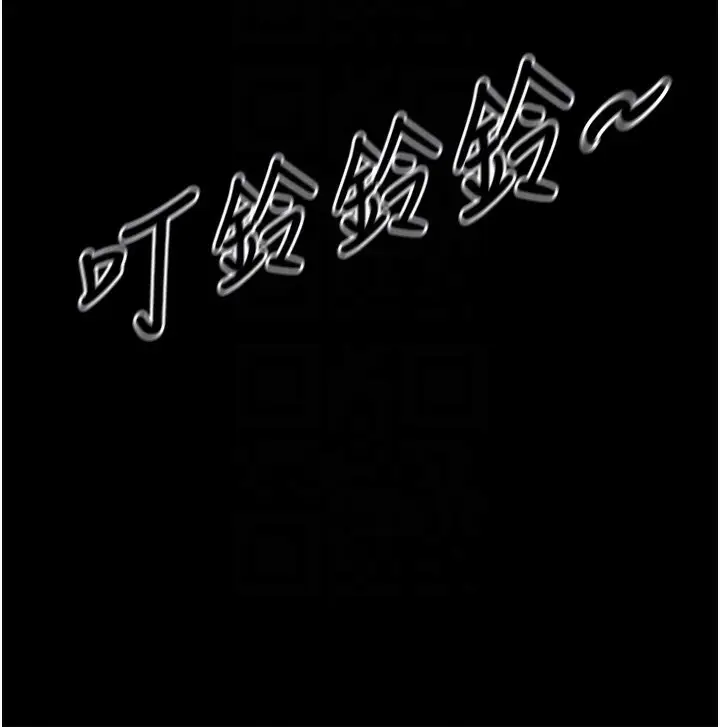 漫画《恶次人生》第2话第21张图