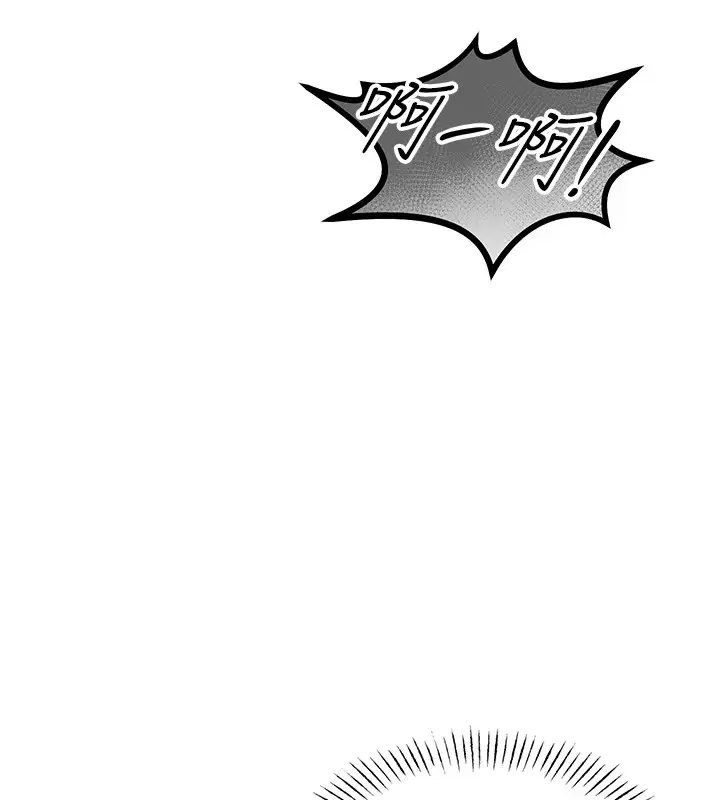 漫画《恶次人生》第3话第110张图