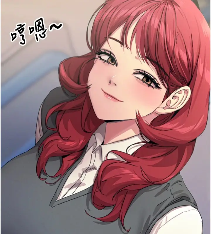 漫画《恶次人生》第3话第131张图