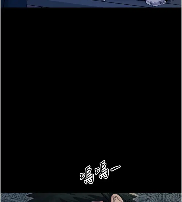 漫画《恶次人生》第3话第153张图