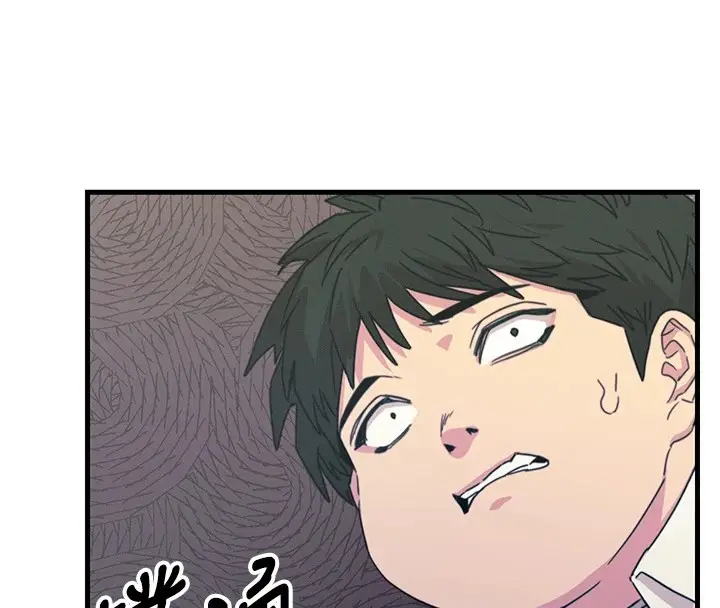 漫画《恶次人生》第3话第173张图