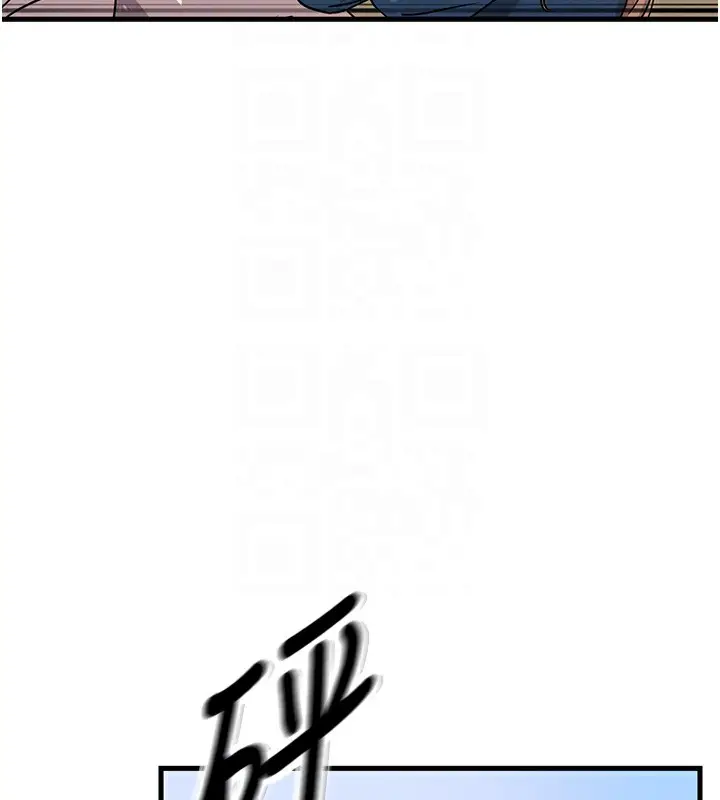 漫画《恶次人生》第3话第20张图