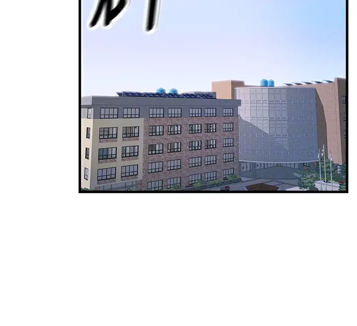 漫画《恶次人生》第3话第21张图