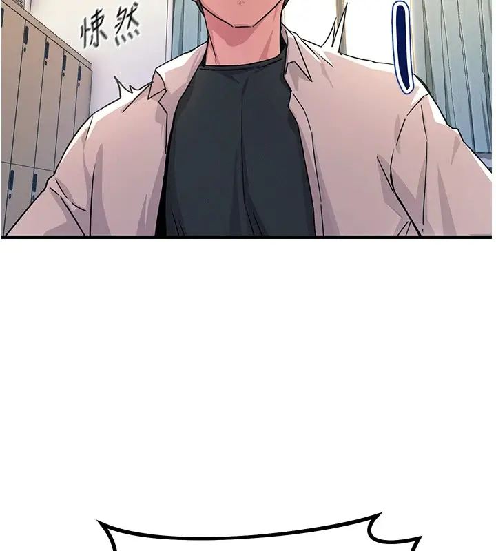 漫画《恶次人生》第3话第27张图
