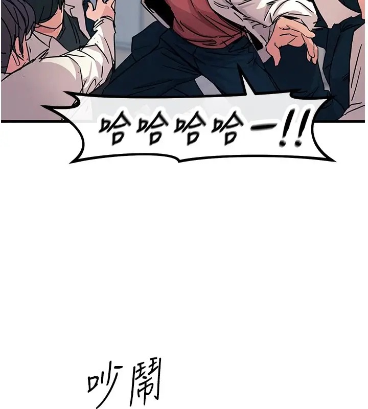 漫画《恶次人生》第3话第32张图