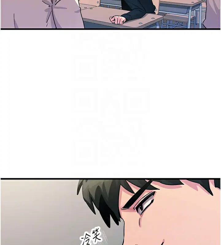 漫画《恶次人生》第3话第34张图