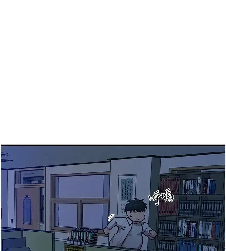 漫画《恶次人生》第4话第108张图