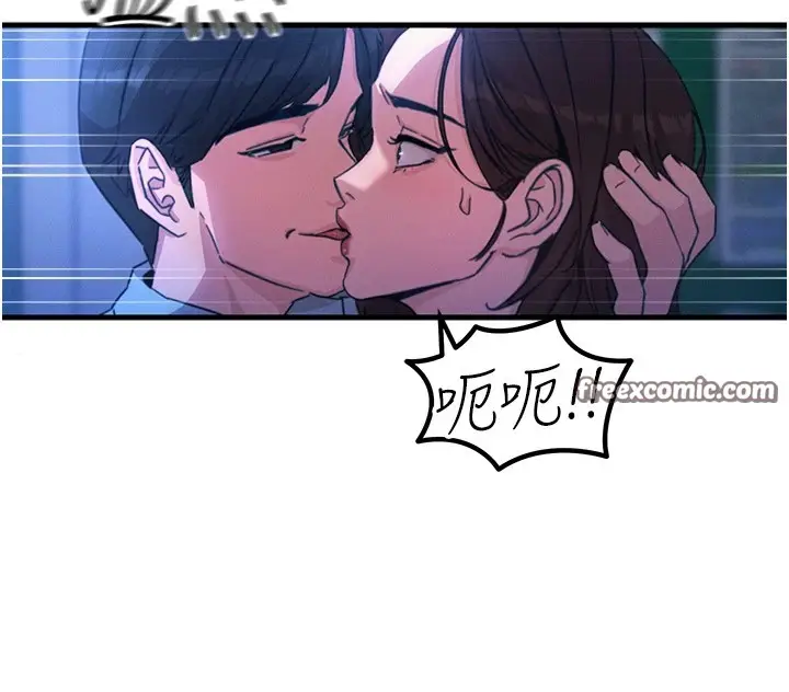 漫画《恶次人生》第4话第165张图