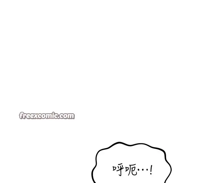 漫画《恶次人生》第4话第180张图