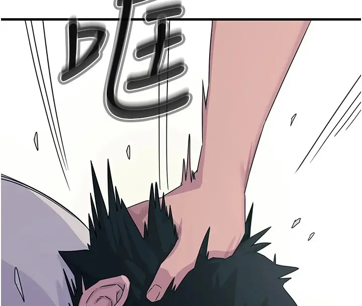 漫画《恶次人生》第4话第34张图