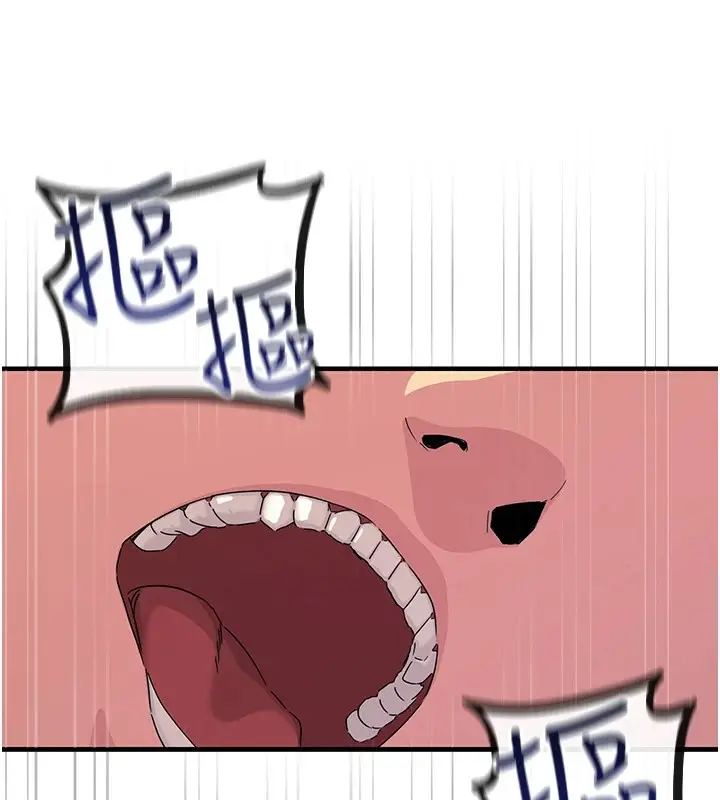 漫画《恶次人生》第4话第43张图