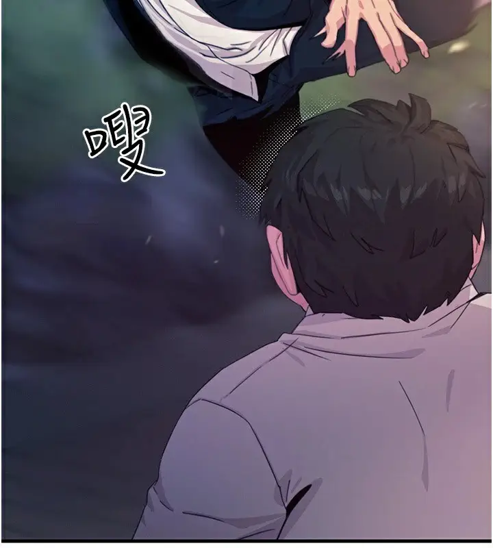 漫画《恶次人生》第4话第57张图