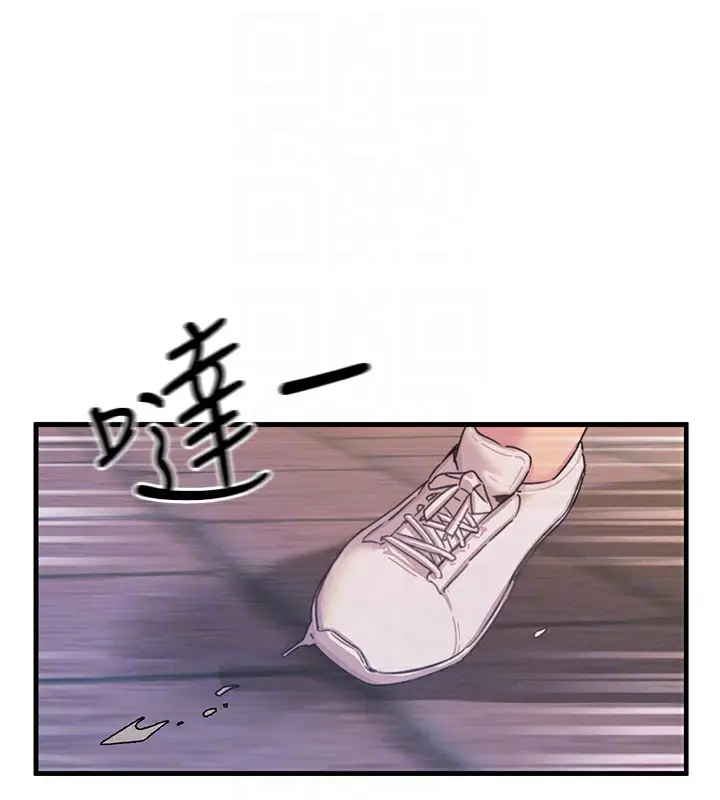 漫画《恶次人生》第4话第64张图