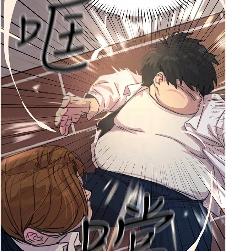 漫画《恶次人生》第4话第66张图