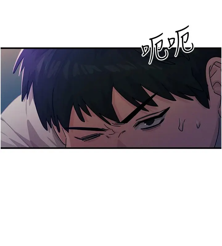 漫画《恶次人生》第4话第87张图