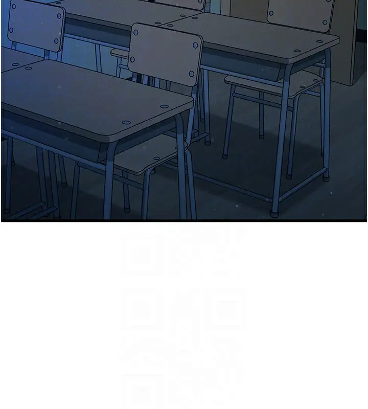 漫画《恶次人生》第4话第91张图
