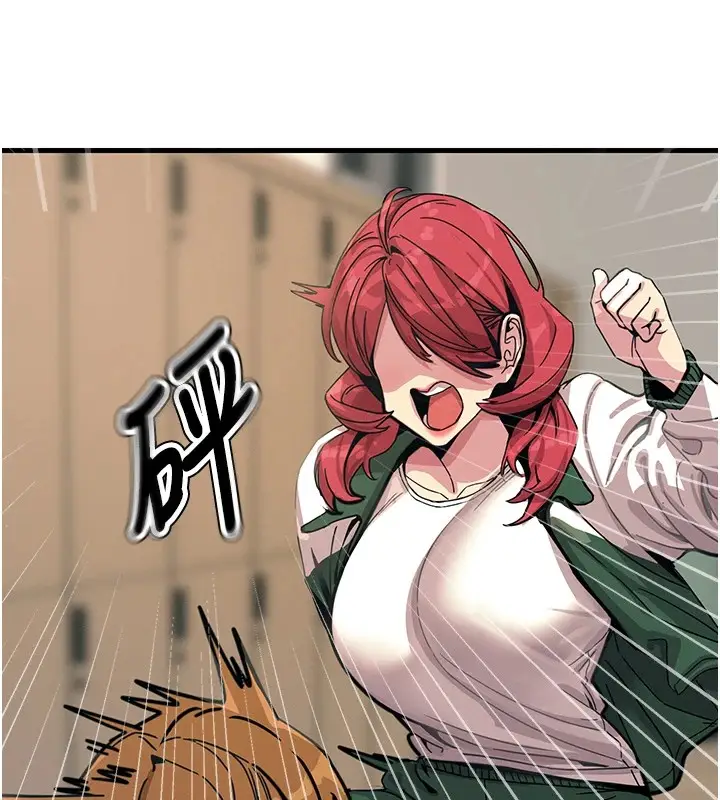 漫画《恶次人生》第6话第101张图