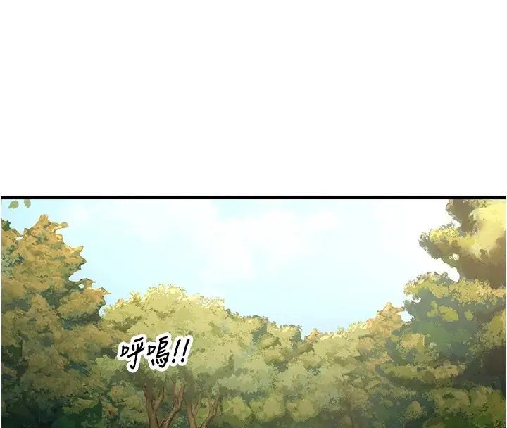 漫画《恶次人生》第6话第126张图