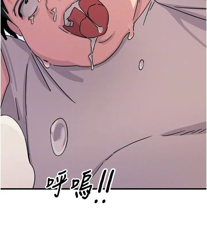 漫画《恶次人生》第6话第129张图