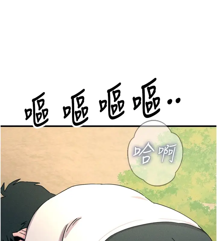 漫画《恶次人生》第6话第131张图