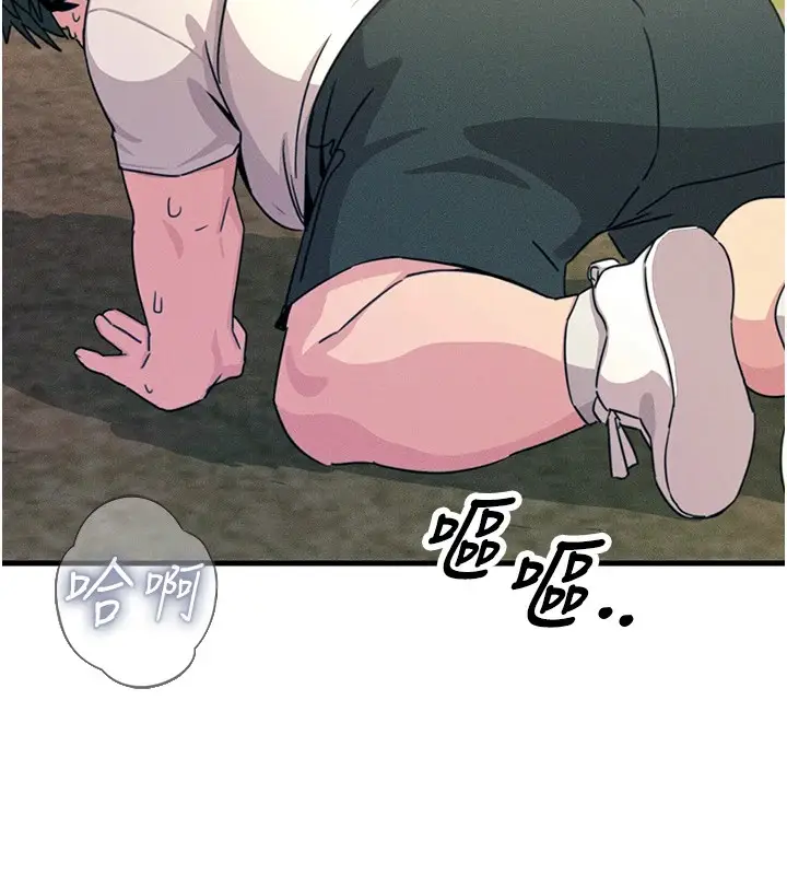 漫画《恶次人生》第6话第132张图