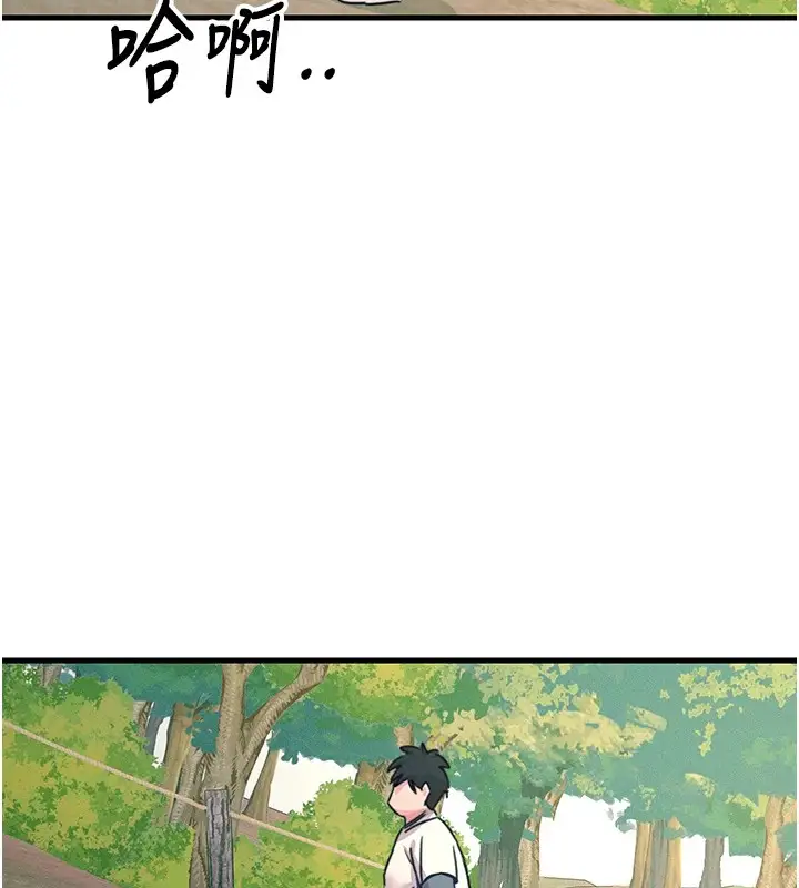 漫画《恶次人生》第6话第137张图