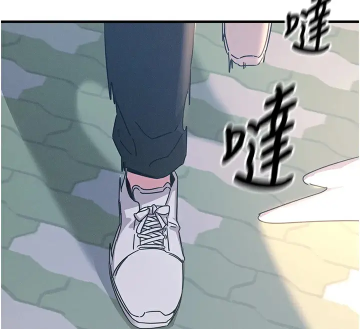 漫画《恶次人生》第6话第157张图