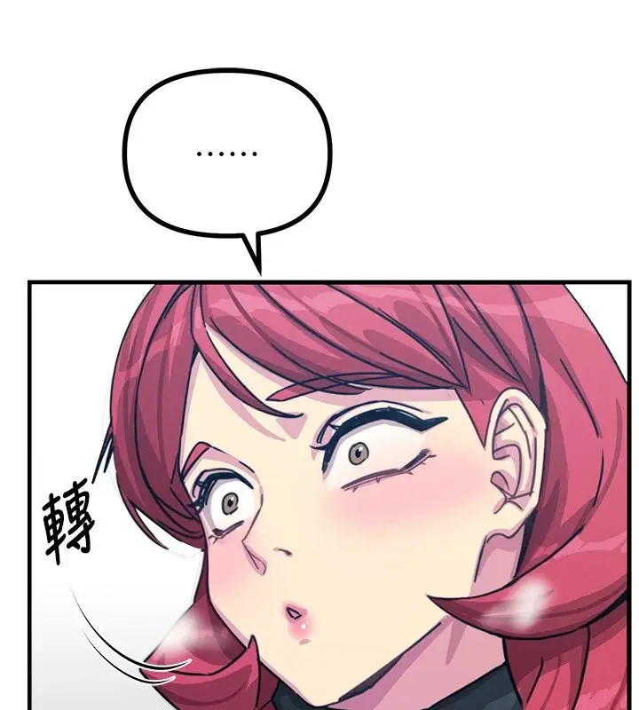 漫画《恶次人生》第6话第161张图