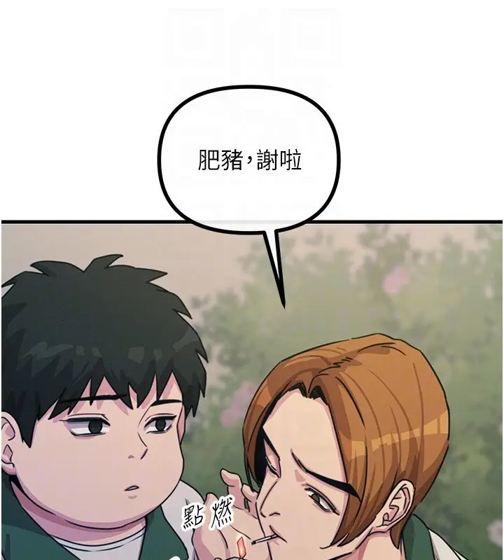 漫画《恶次人生》第6话第52张图