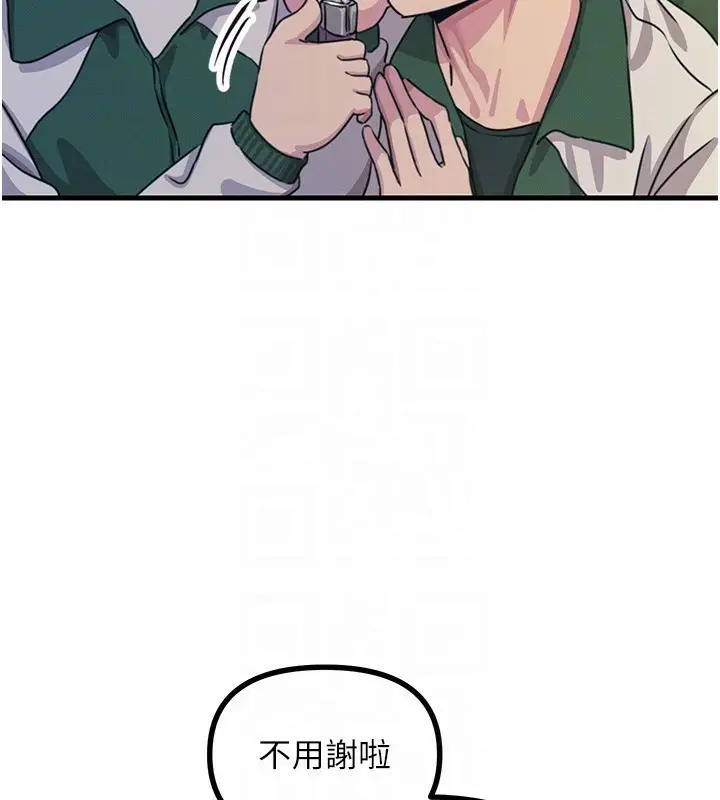 漫画《恶次人生》第6话第53张图