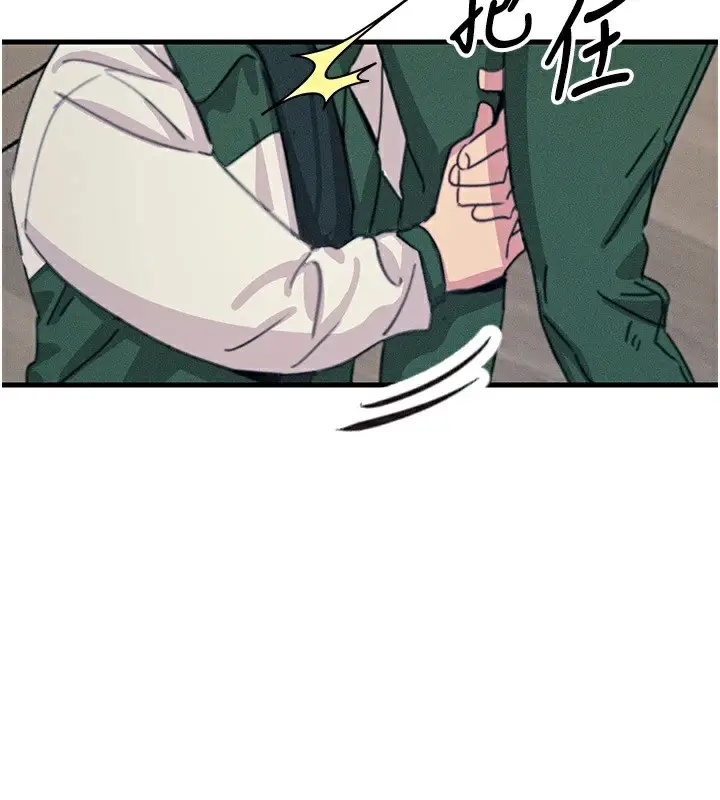 漫画《恶次人生》第6话第94张图