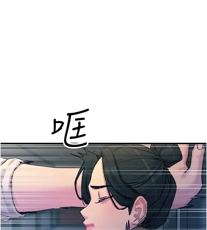 漫画《恶次人生》第8话第121张图
