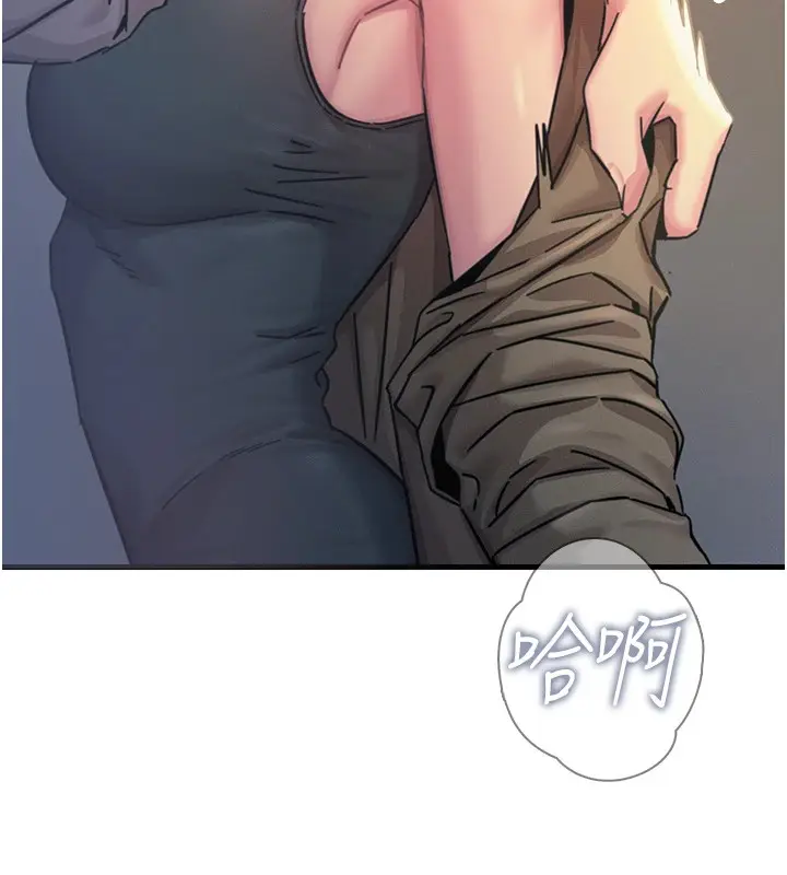 漫画《恶次人生》第8话第136张图
