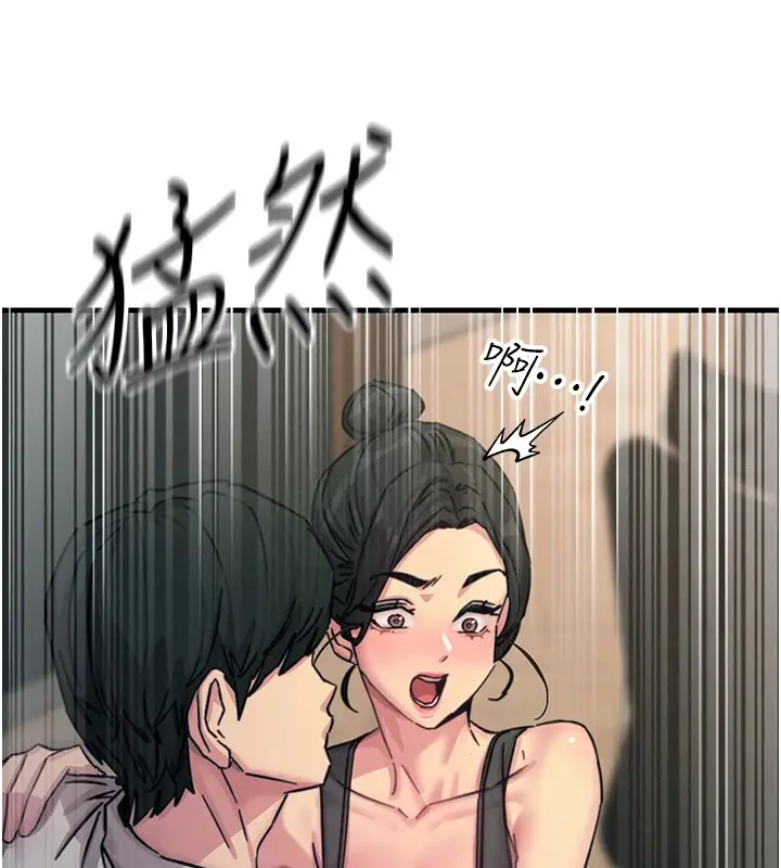 漫画《恶次人生》第8话第142张图