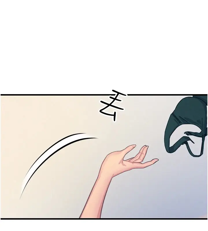 漫画《恶次人生》第8话第161张图