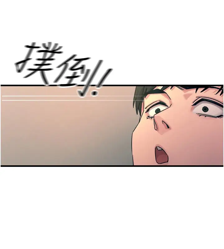 漫画《恶次人生》第8话第186张图