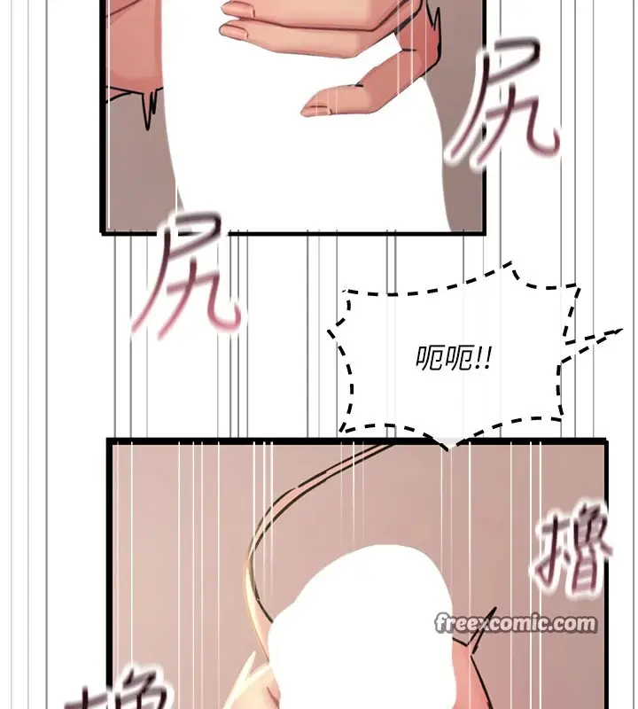 漫画《恶次人生》第8话第30张图