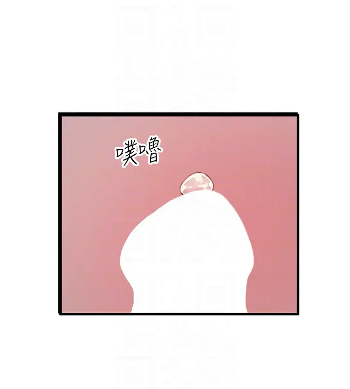 漫画《恶次人生》第8话第34张图