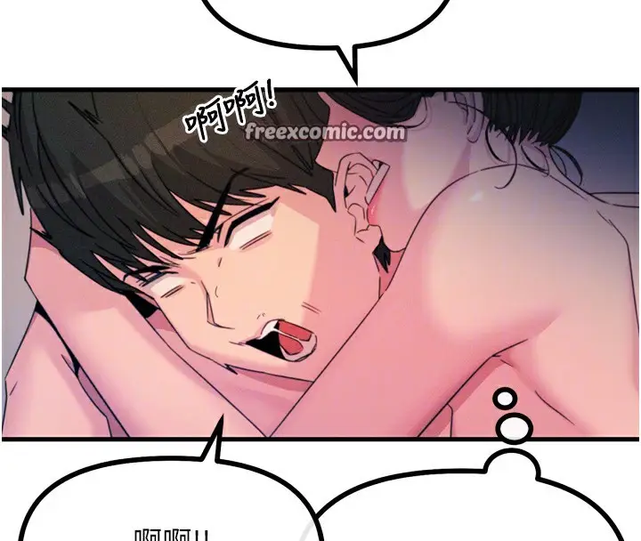 漫画《恶次人生》第9话第105张图