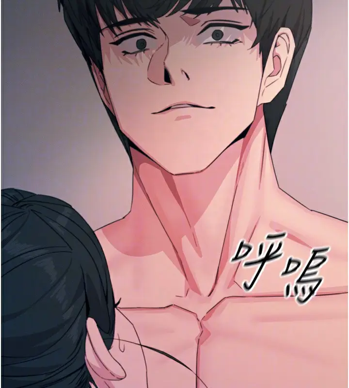 漫画《恶次人生》第9话第116张图